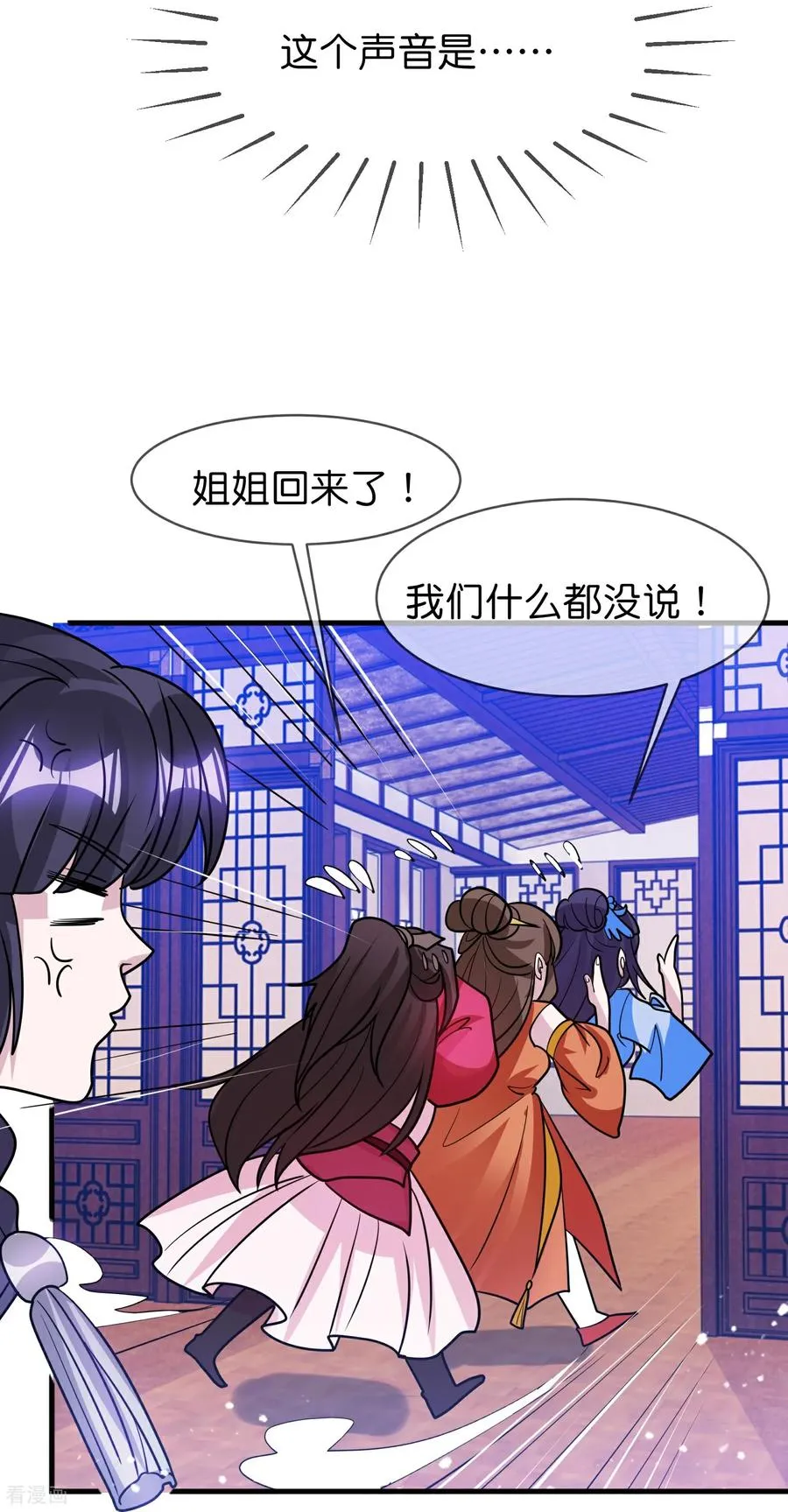 最终话 完结篇15