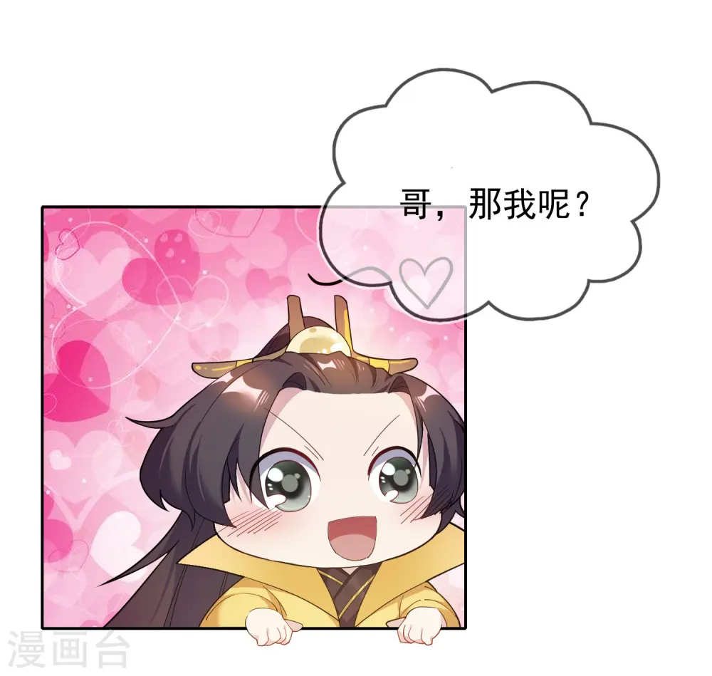 第35话 出门配豪车23