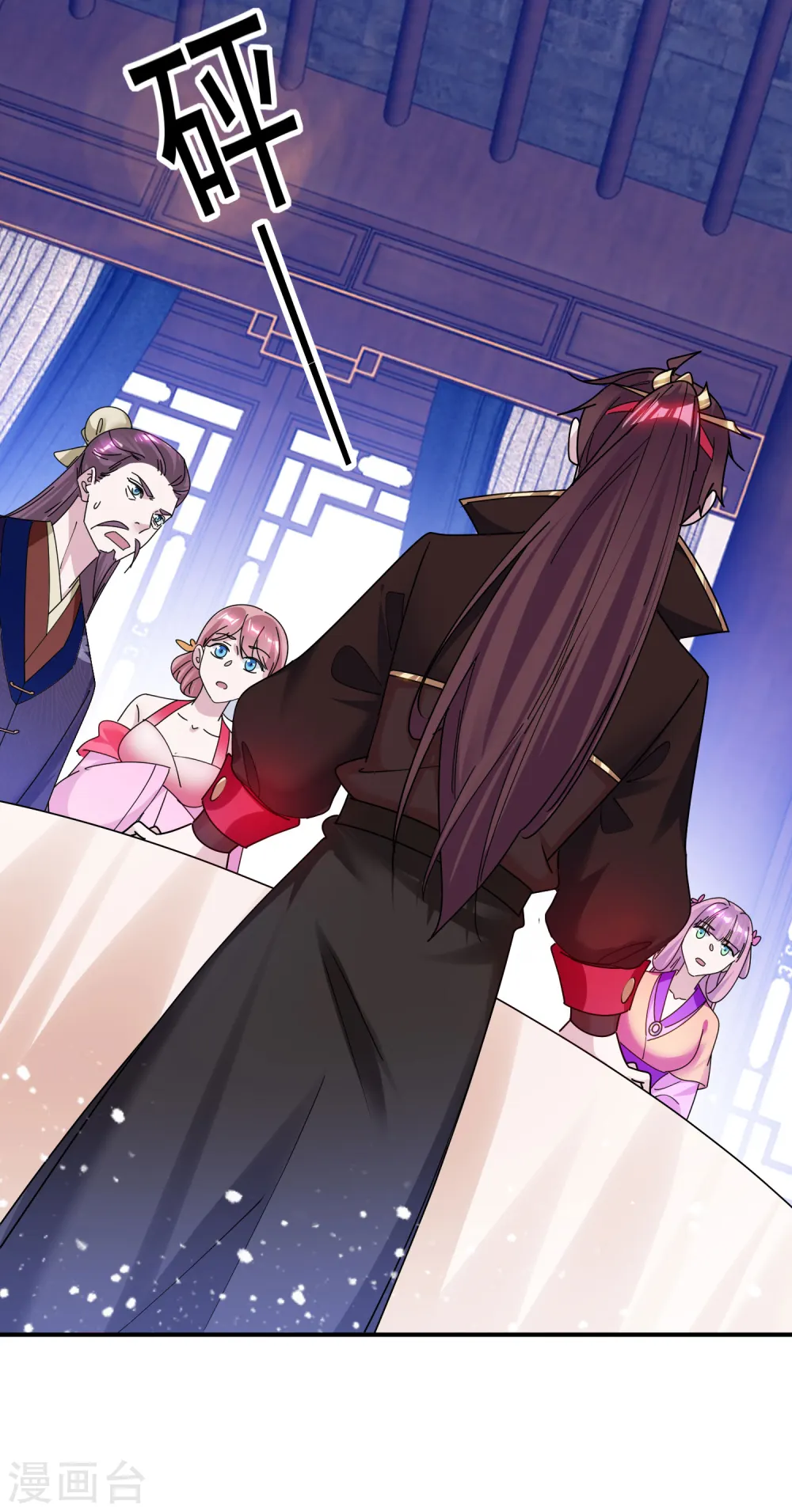 第216话 被看穿了8