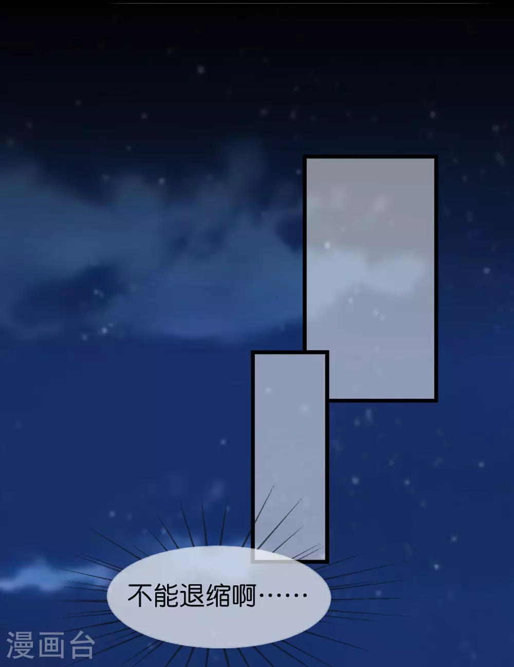 第399话 告别林放24