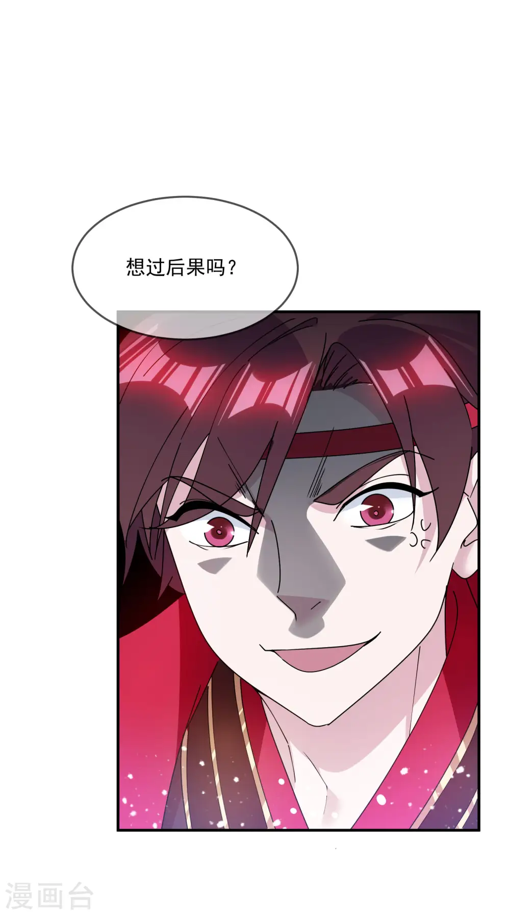 第210话 心中有丘壑23