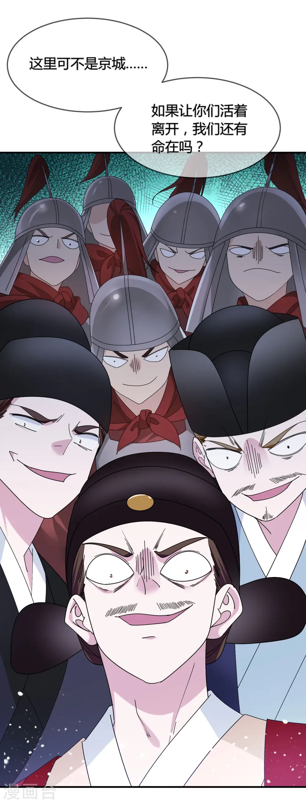第192话 翻脸无情35