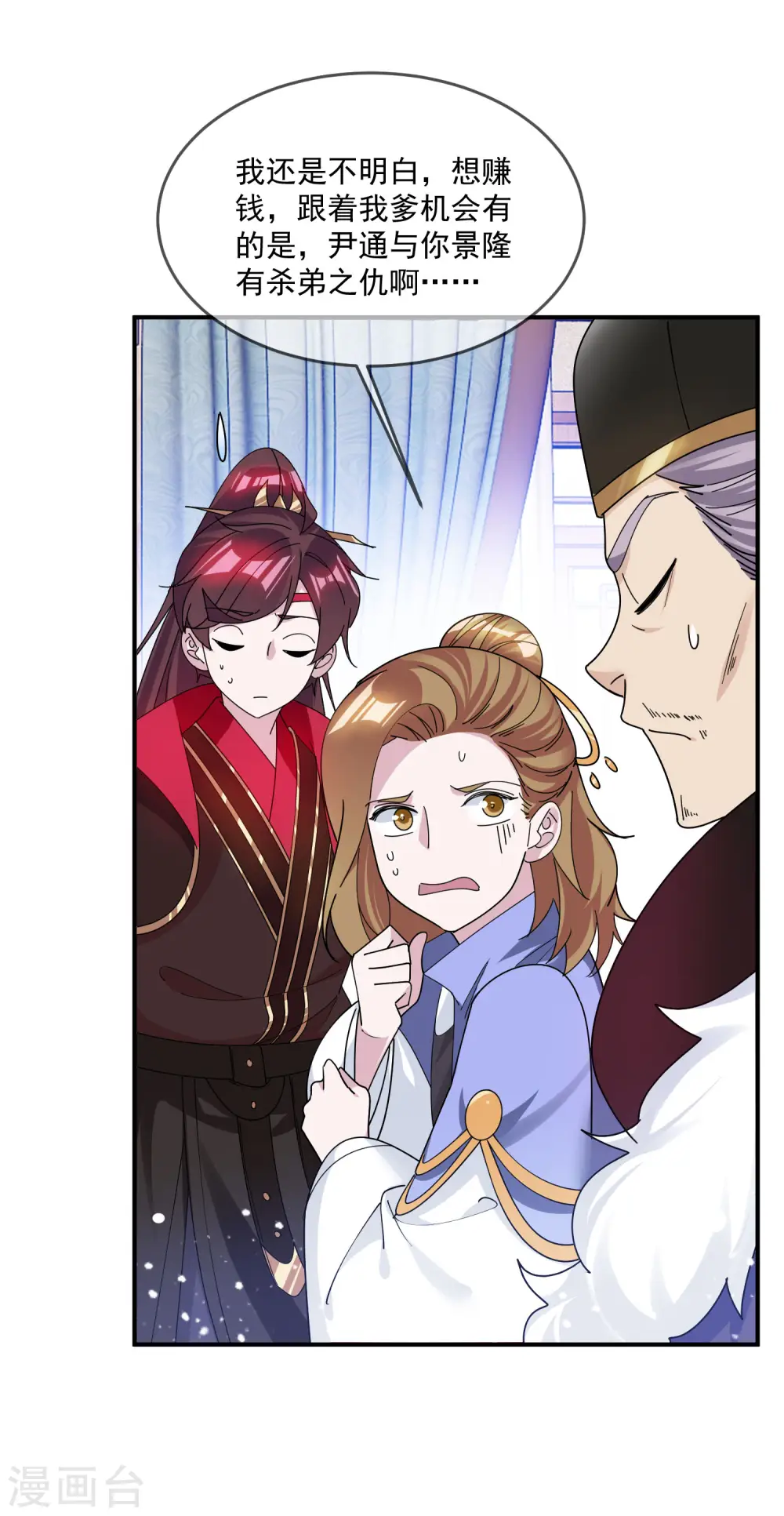 第201话 草率了17