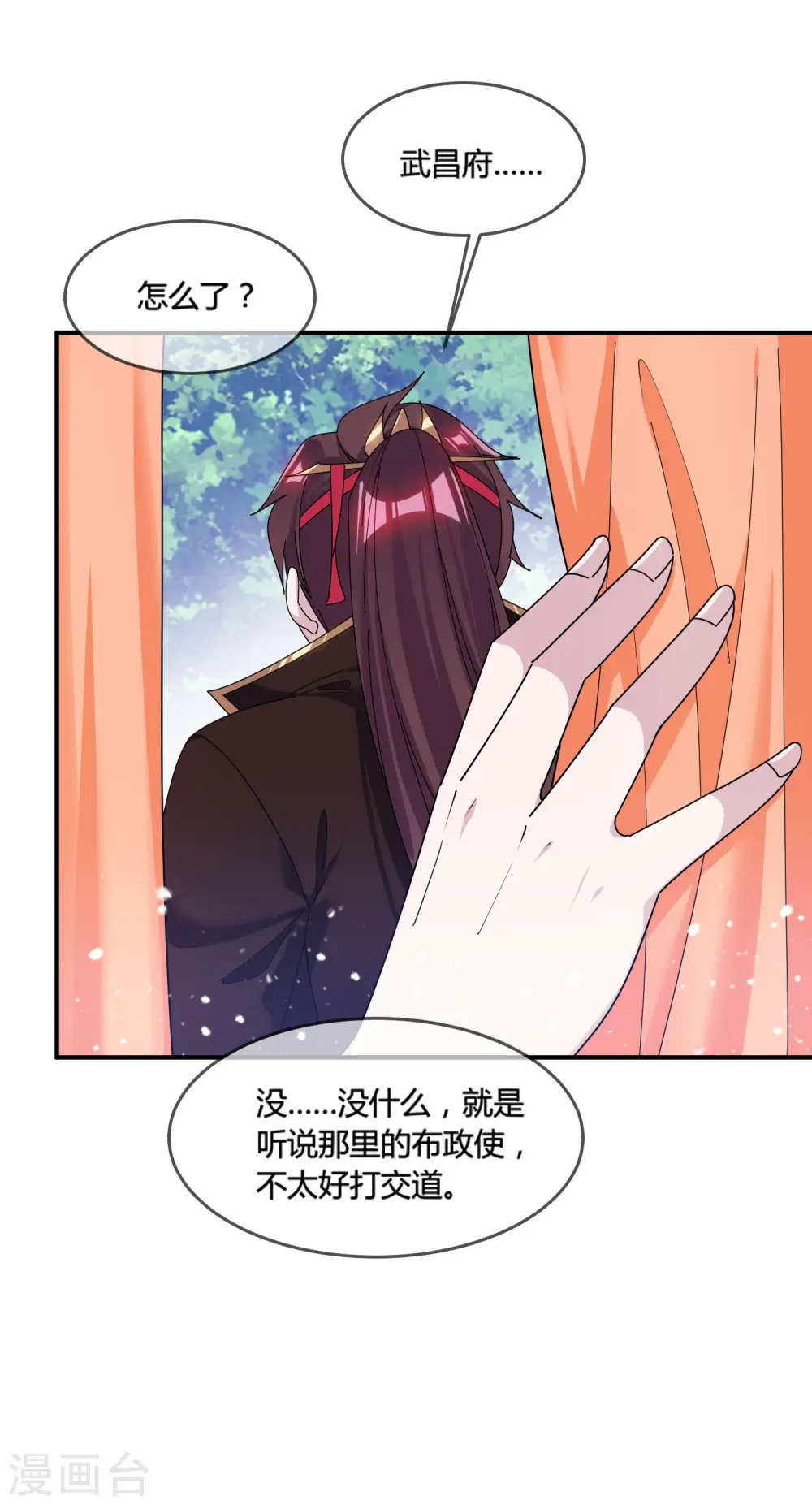第181话 如此盛况18