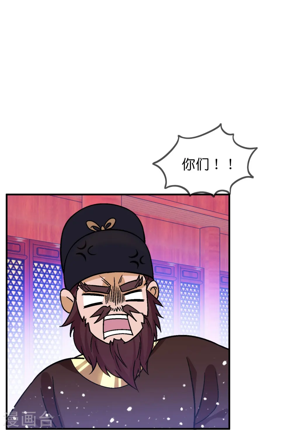 第374话 有痔男儿17