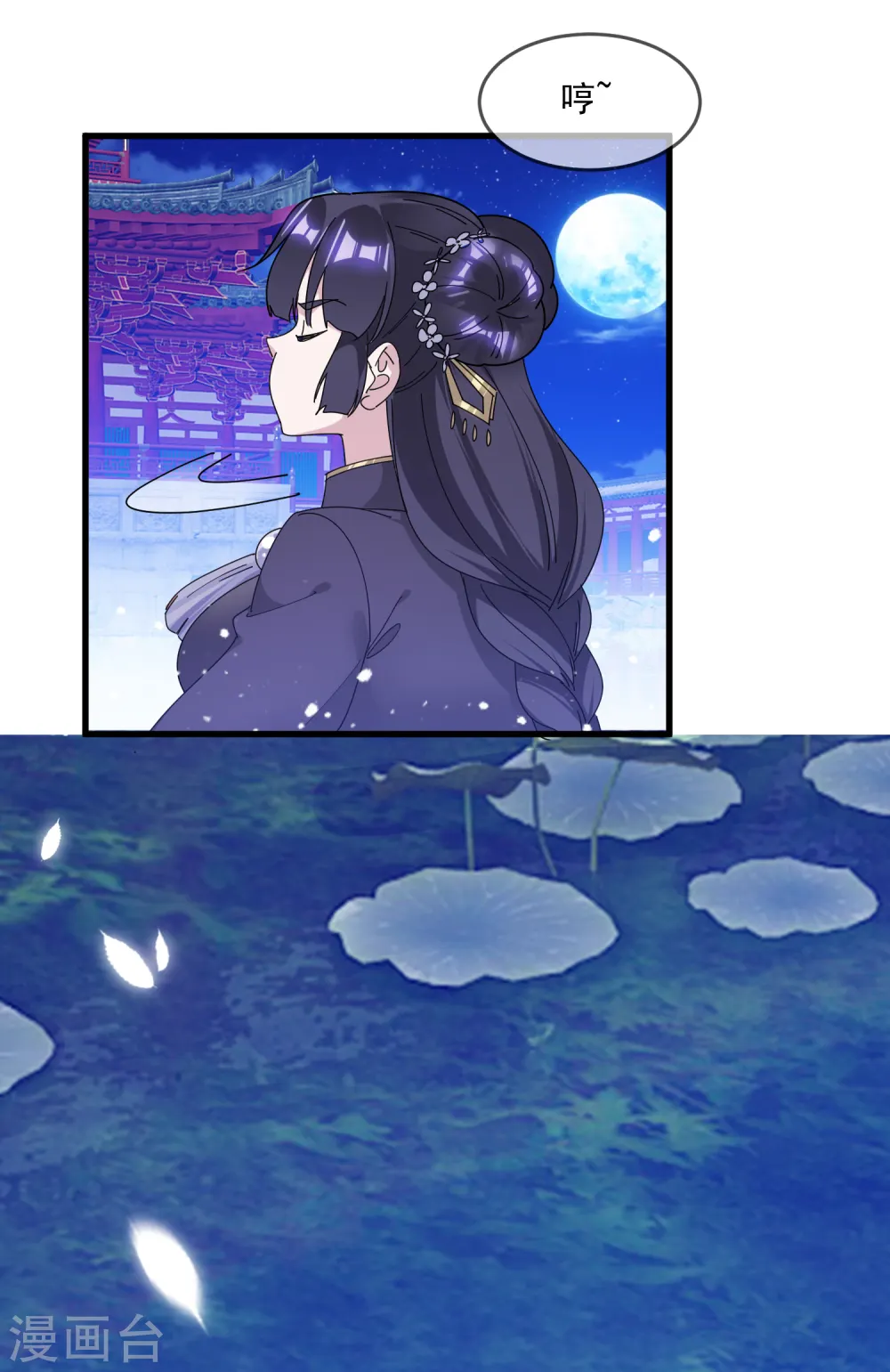 第155话 权力的游戏9