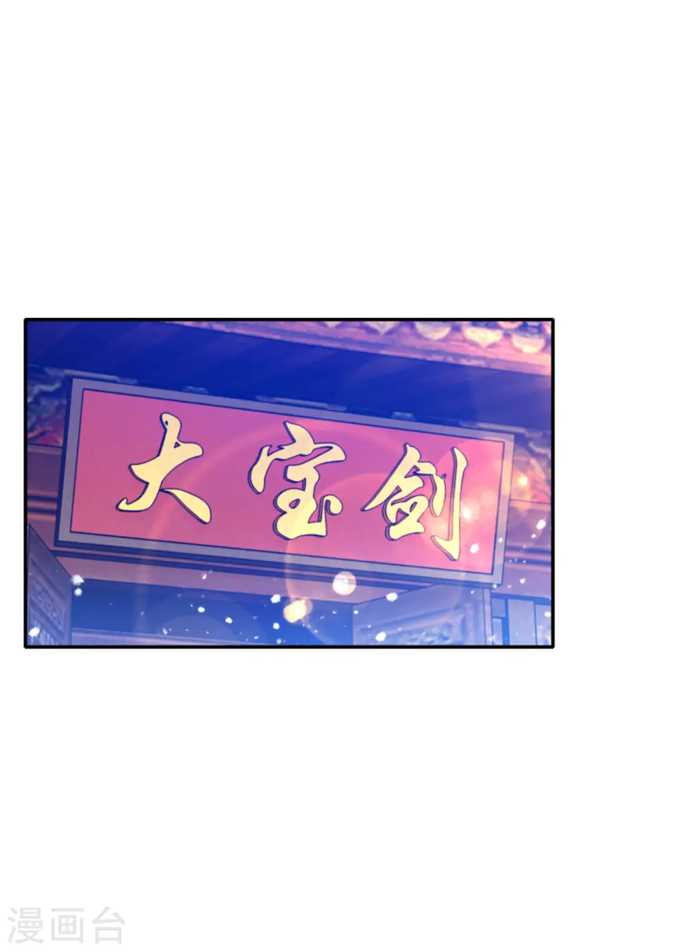 第278话 上门打脸13