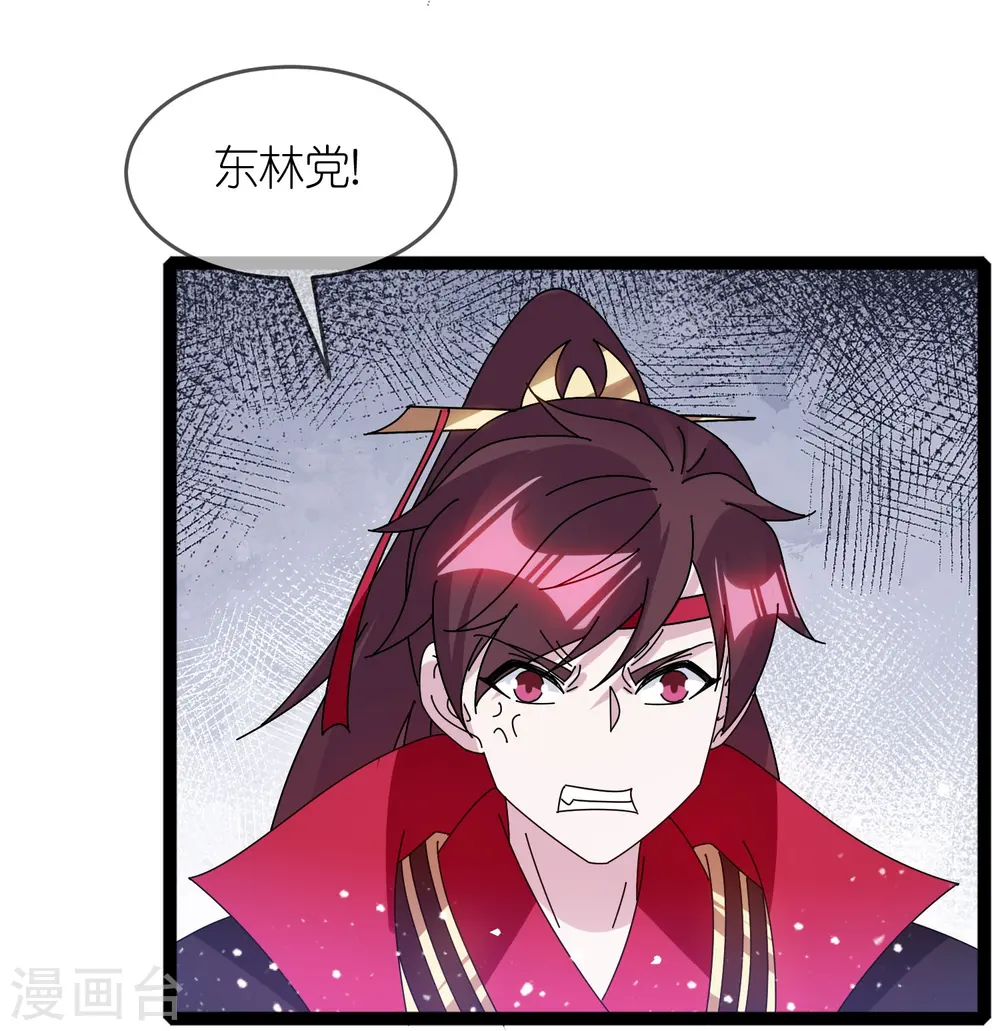 第337话 储君之争18