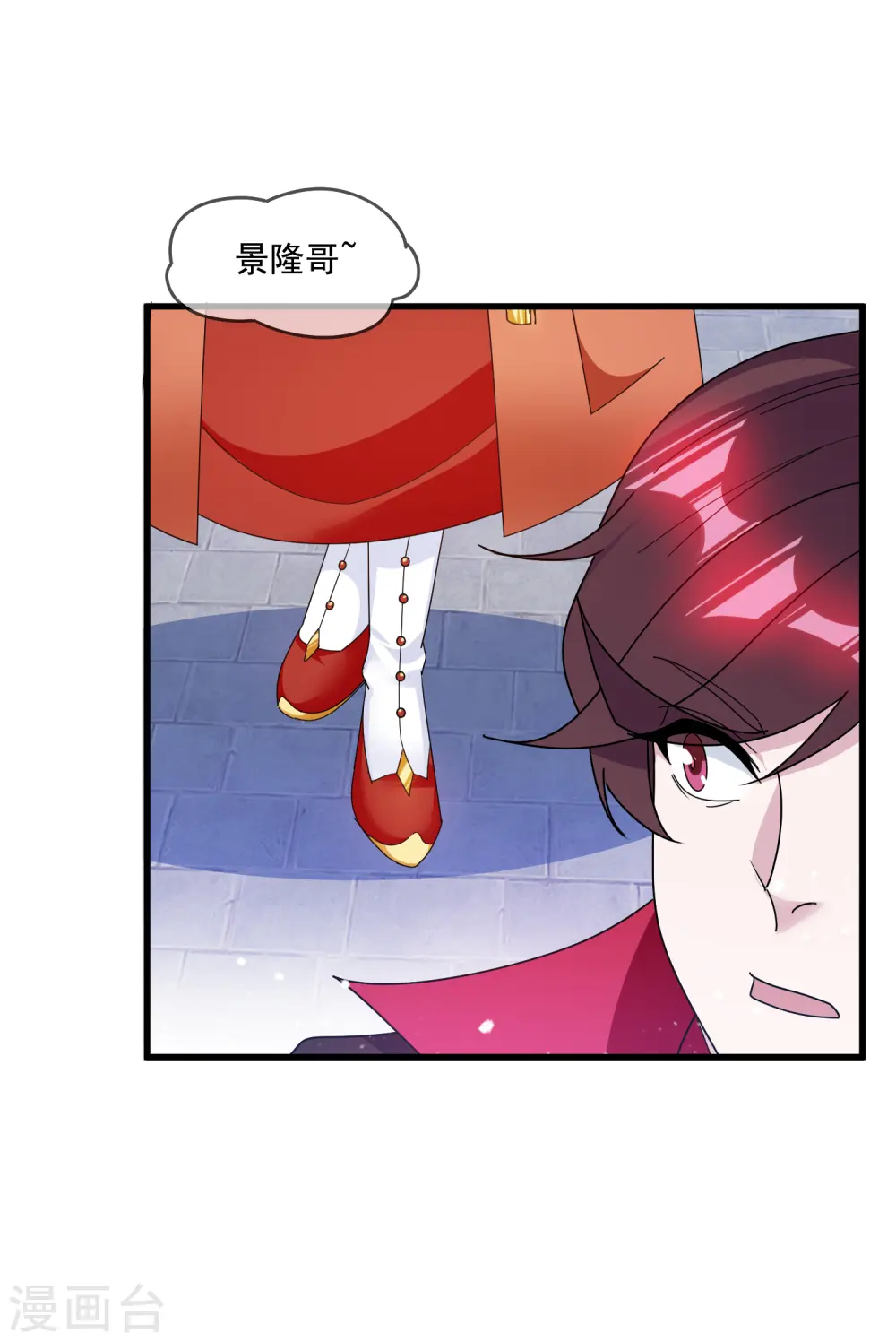 第147话 葫芦娃救爷爷16