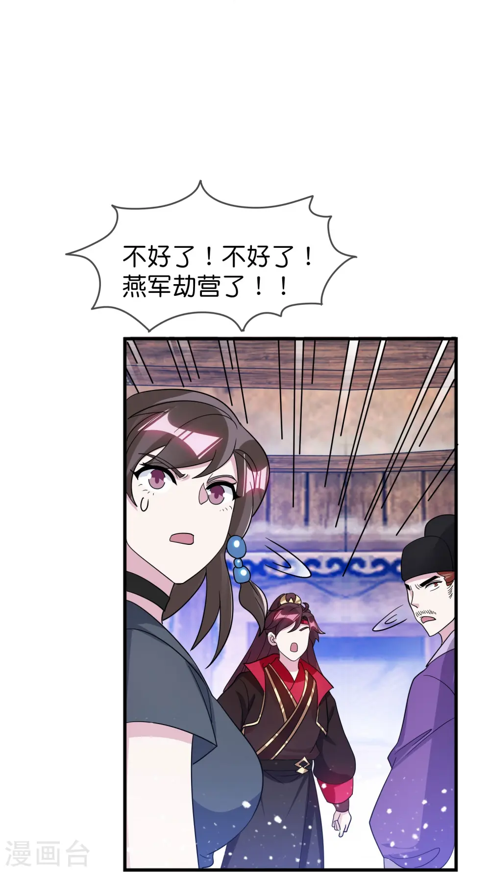 第395话 灵璧大战（三）21