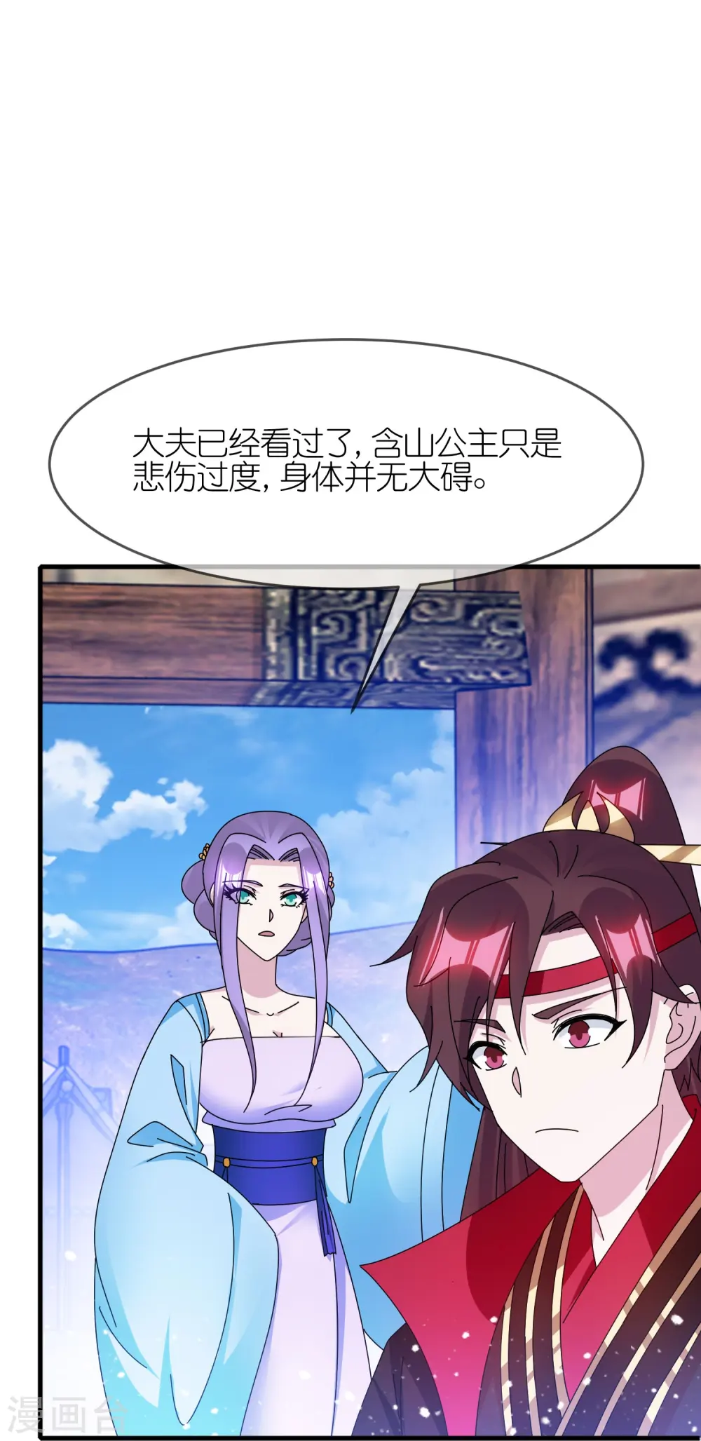 第342话 削藩2