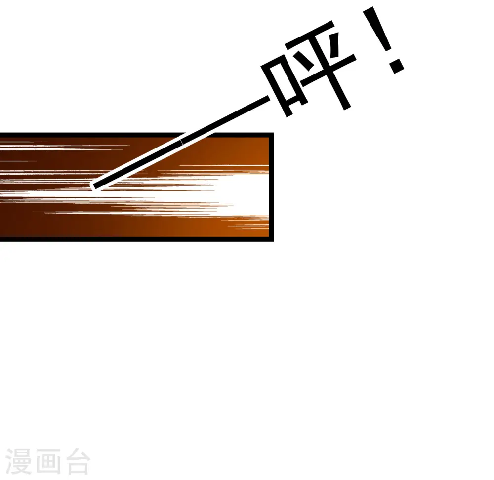 第185话 是个娘们！30