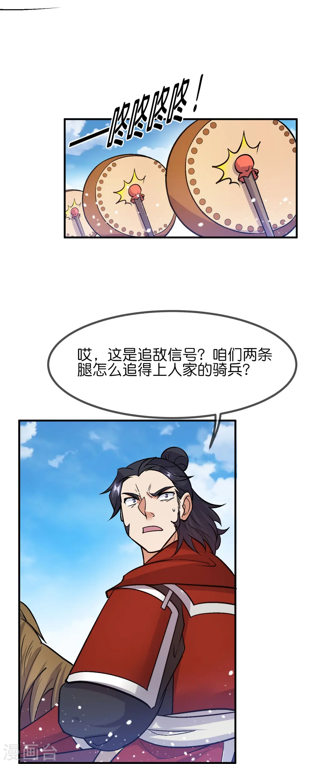第364话 如果改变历史23