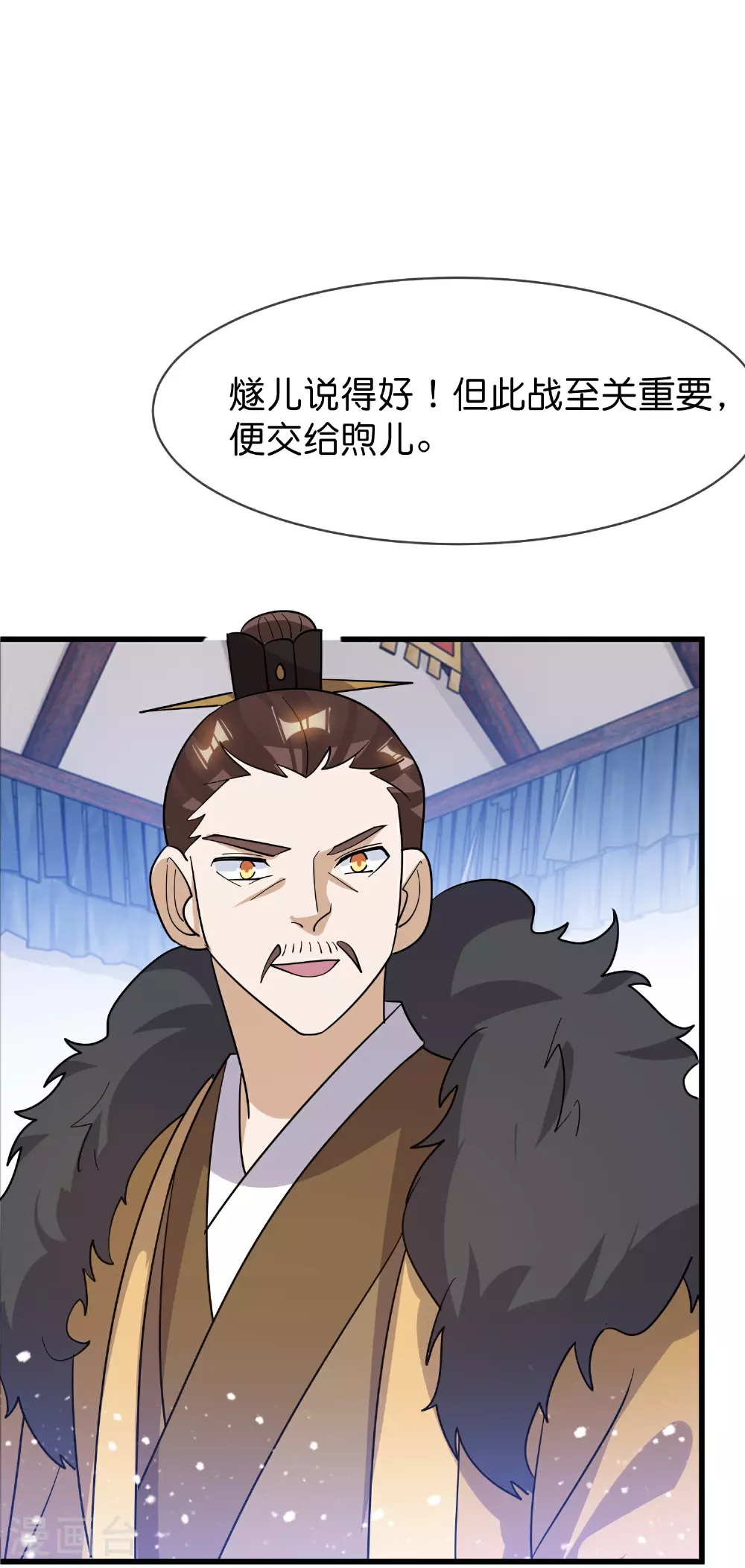 第416话 暗号巧合8