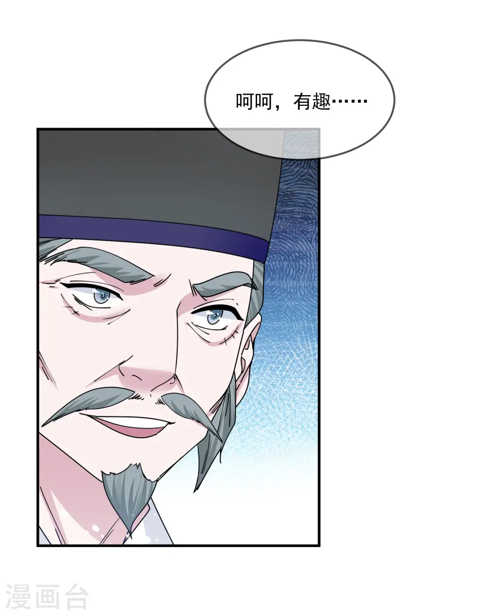 第213话 君问归期未有期6