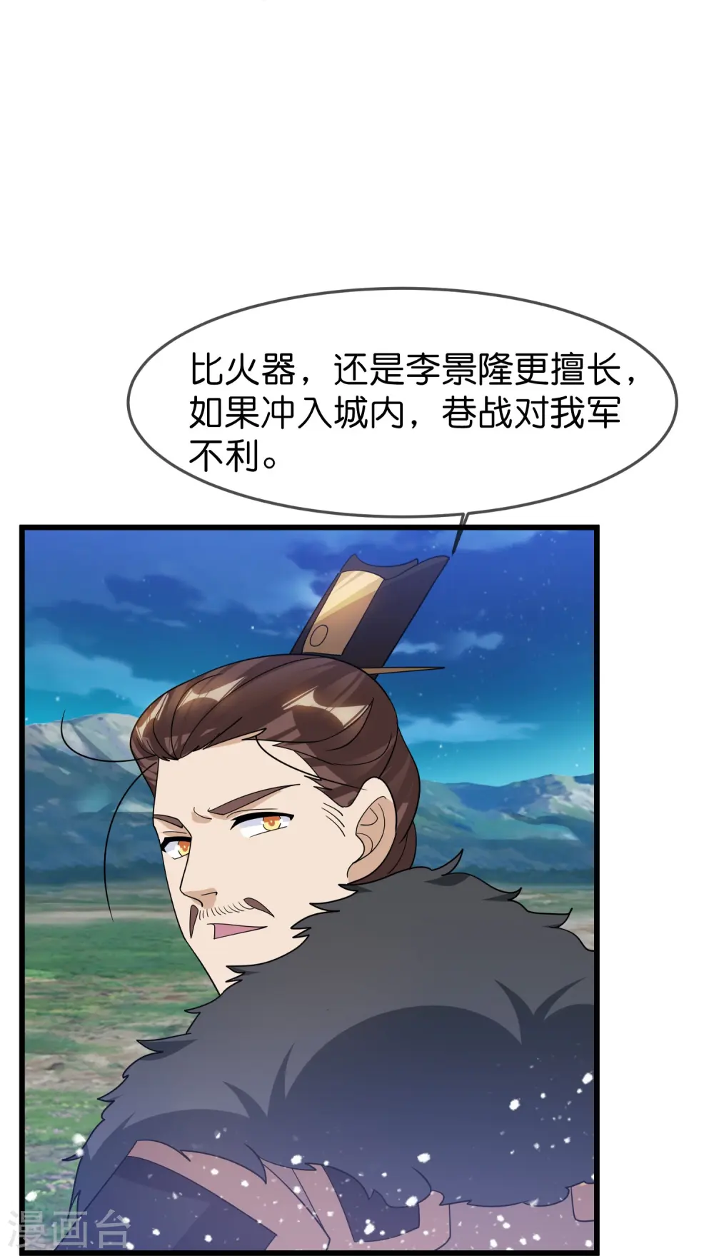 第396话 灵璧大战（四）6