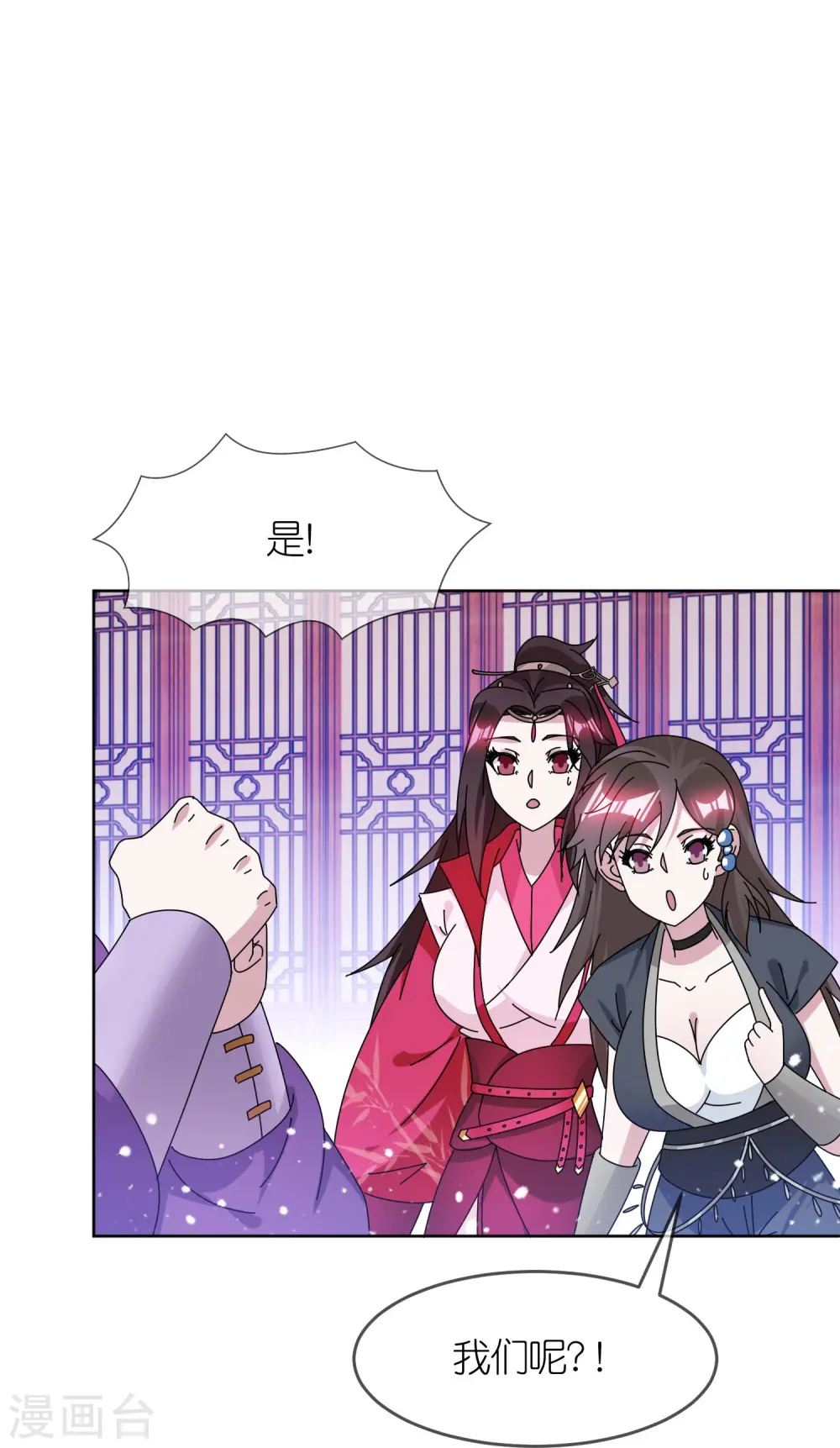 第327话 扫平沿海倭寇5