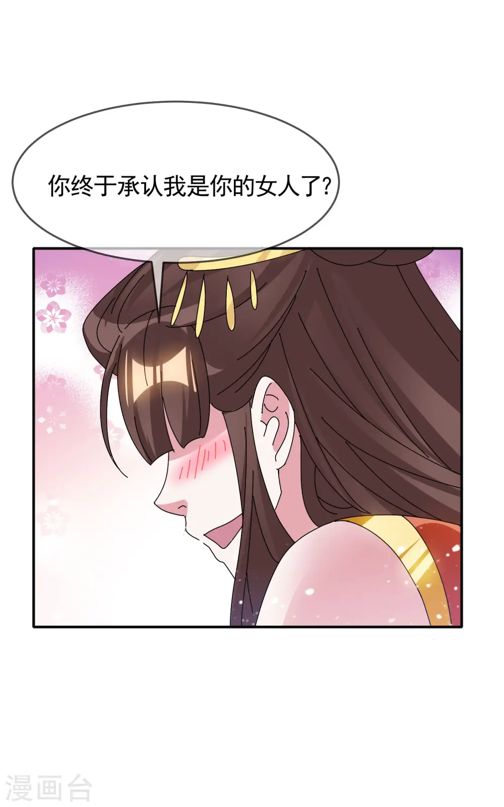 第281话 公了私了？23