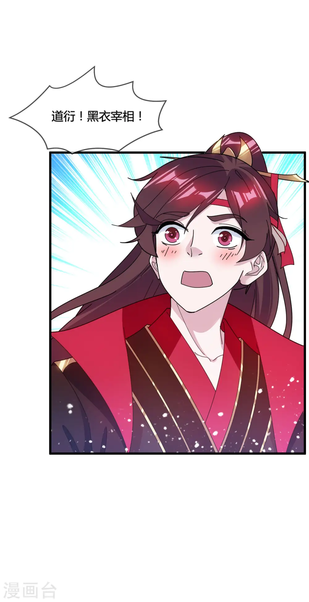 第170话 竟敢和贫僧抢师太17