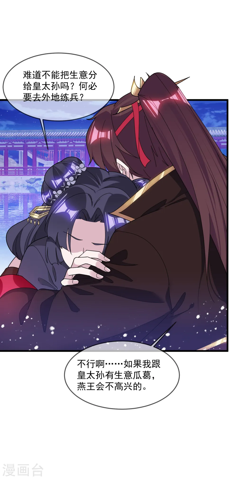 第155话 权力的游戏28