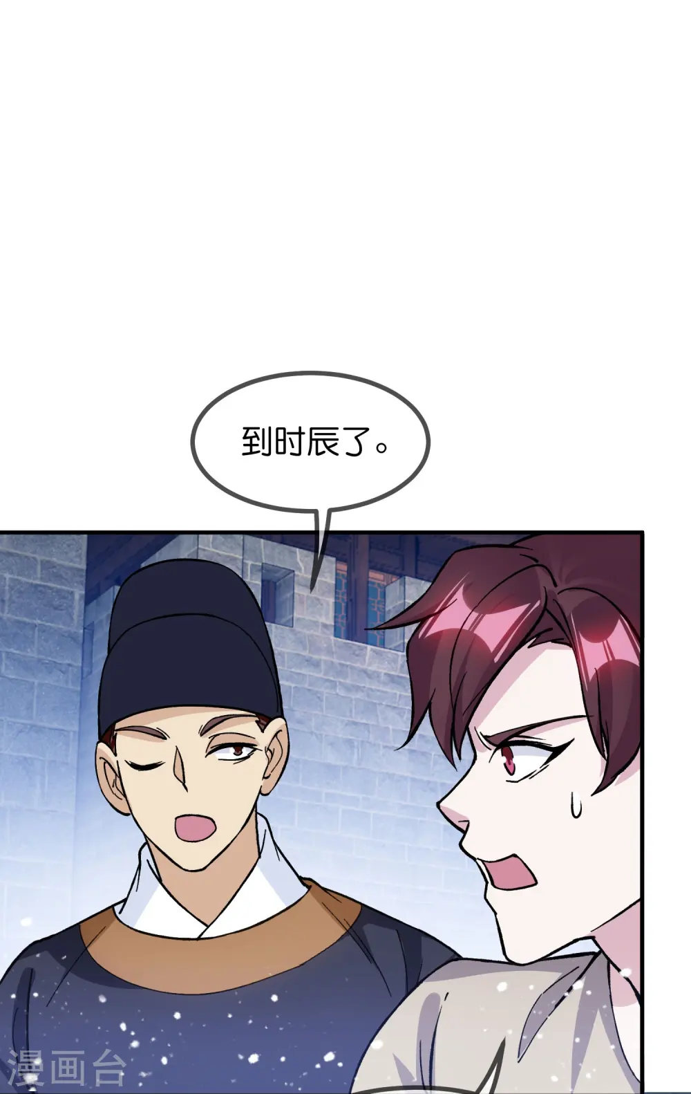 第376话 大明诏狱16