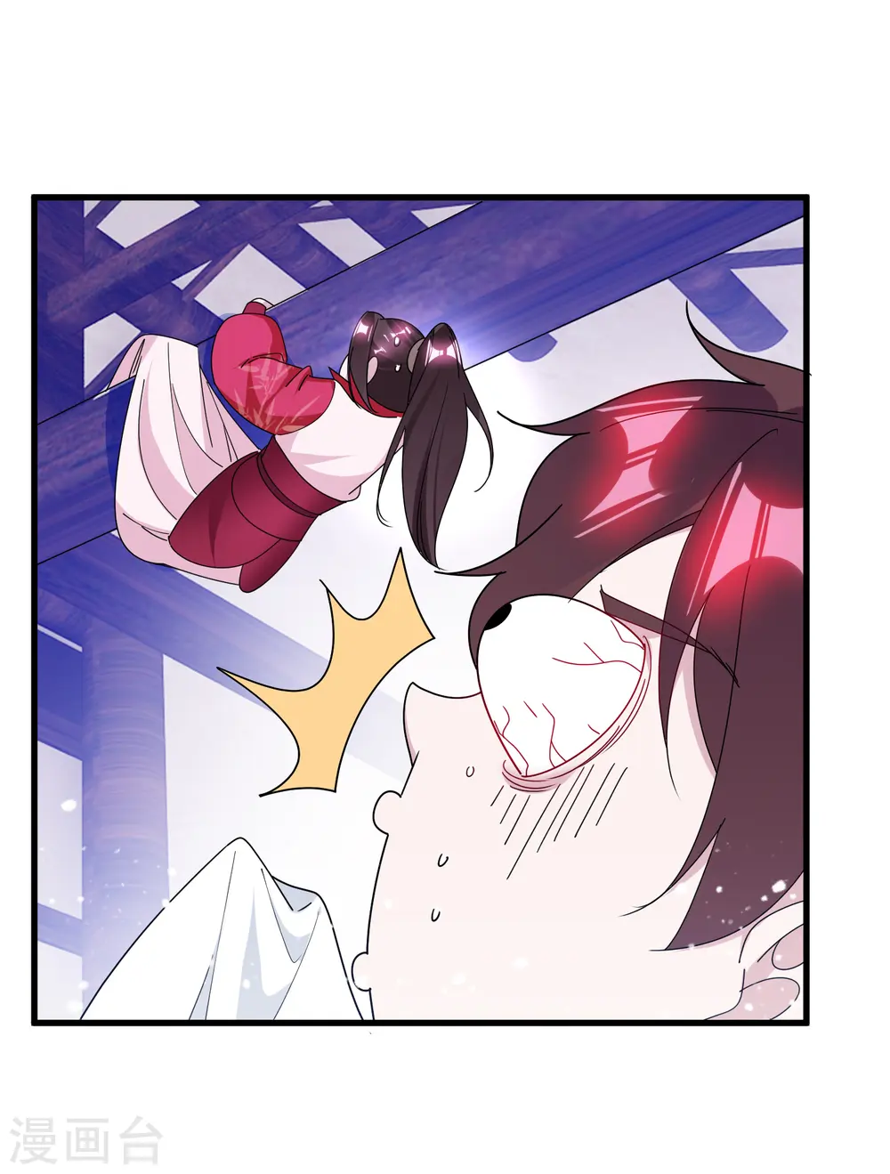 第139话 睡服他！25