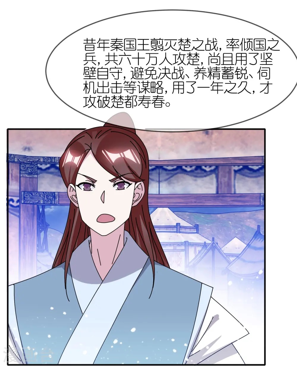 第309话 我有长处11