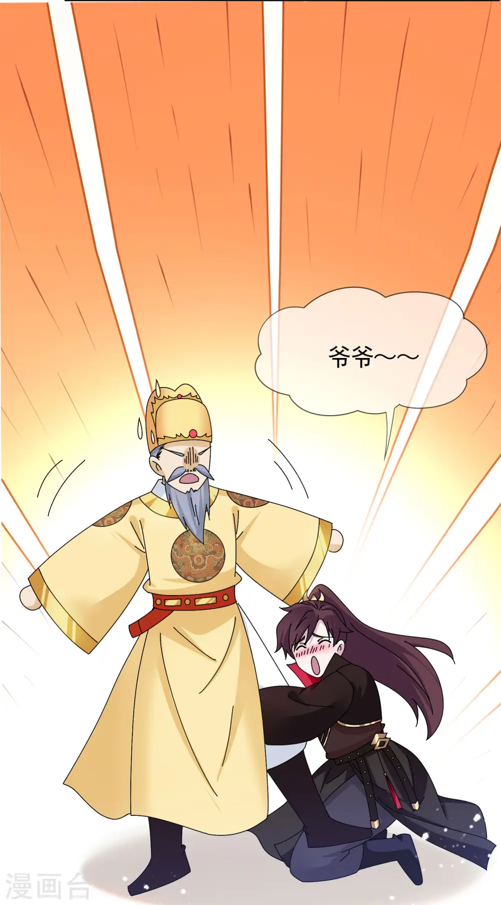 第278话 上门打脸10