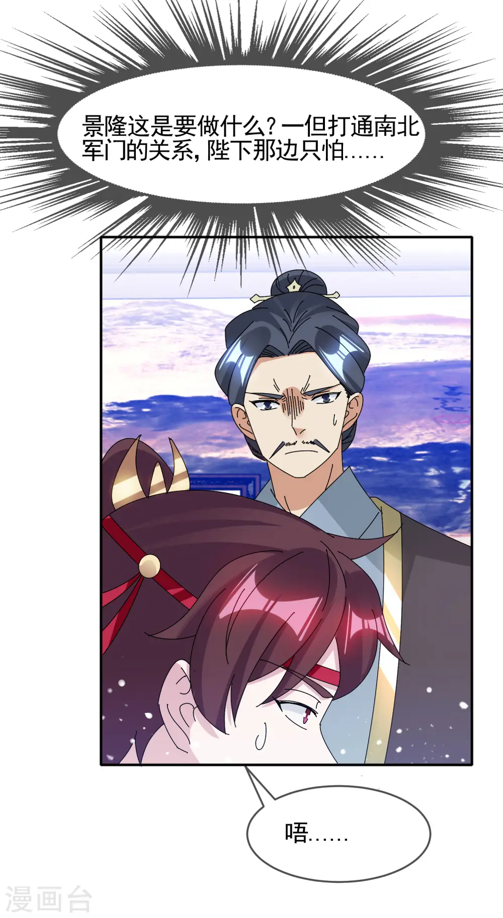 第287话 林府出事9