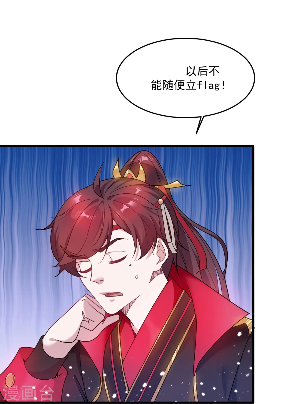 第49话 如此优秀！21