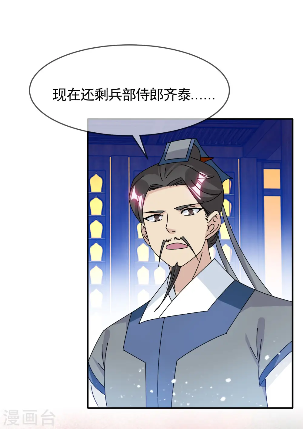 第292话 与儒门为敌15