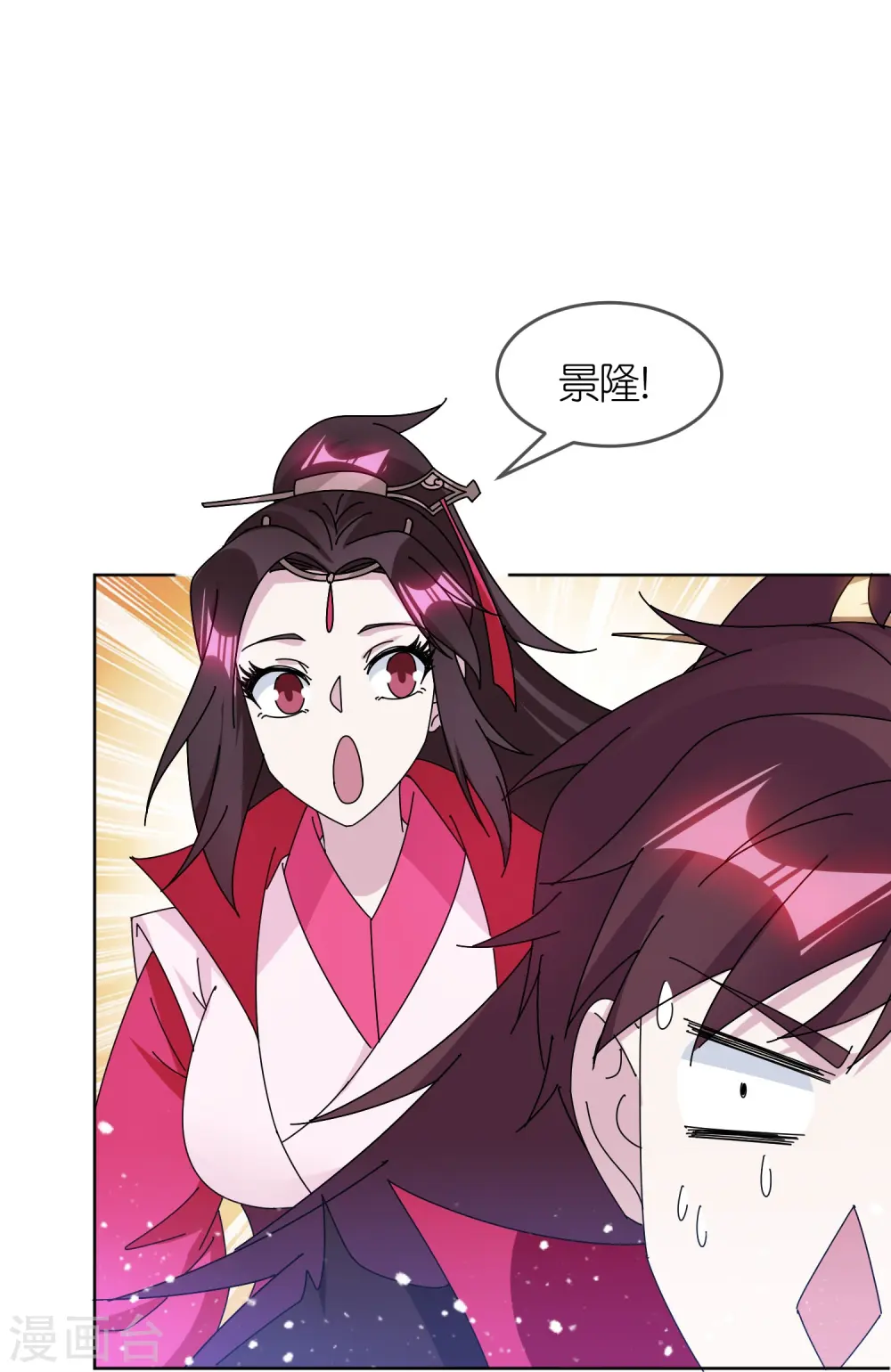 第322话 皇帝快不行了？11