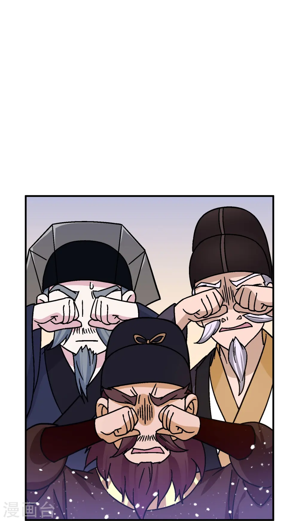 第372话 军粮去哪了？16