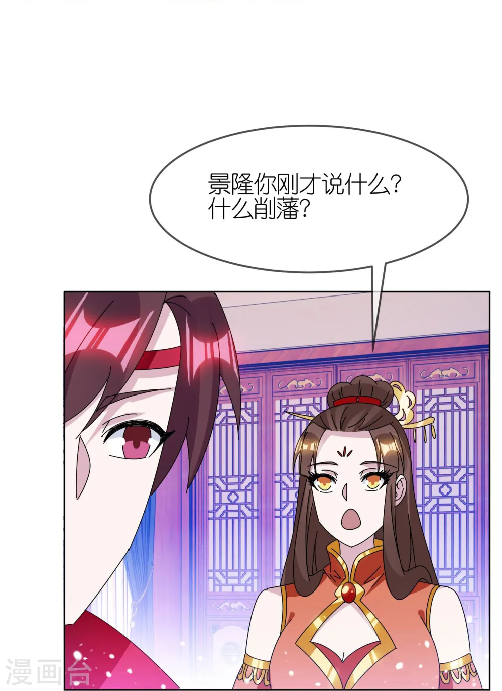 第327话 扫平沿海倭寇16