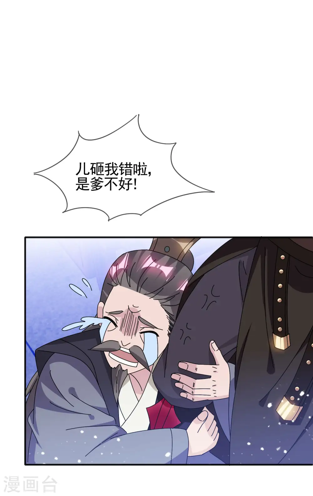 第275话 野性消费5