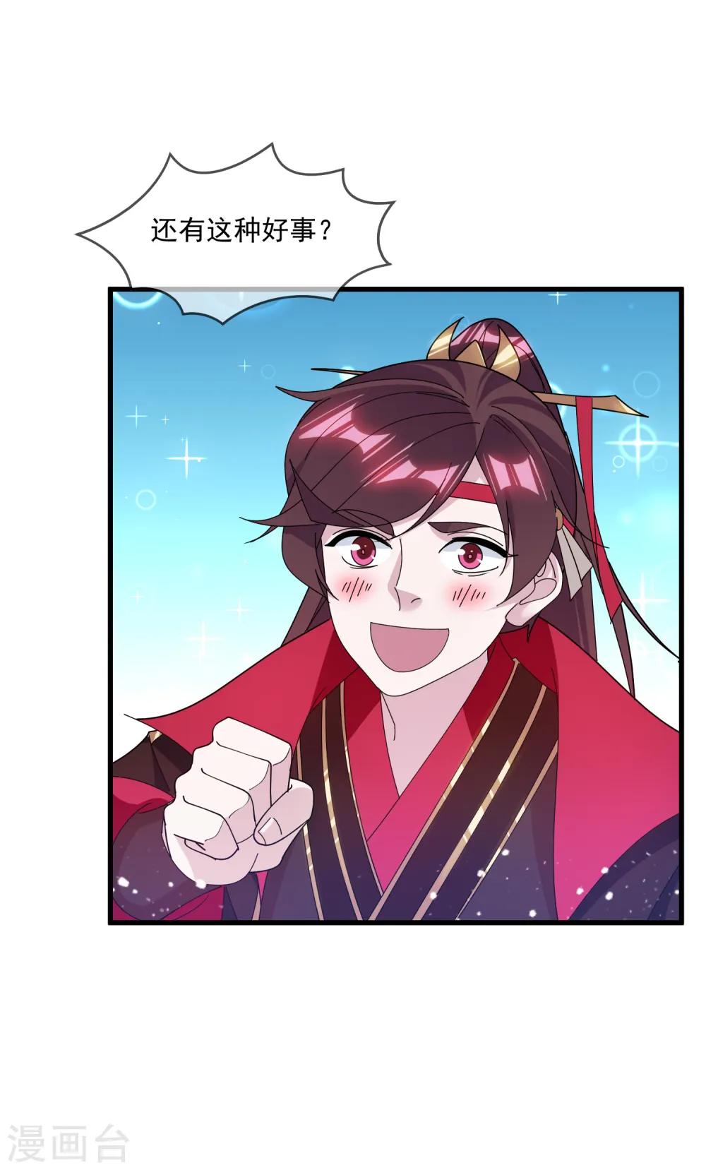 第154话 父亲的兵法25