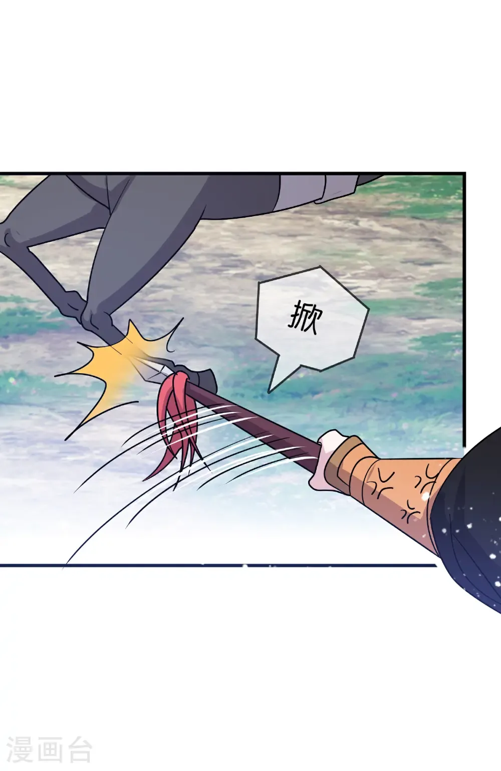 第429话 燕军入城12