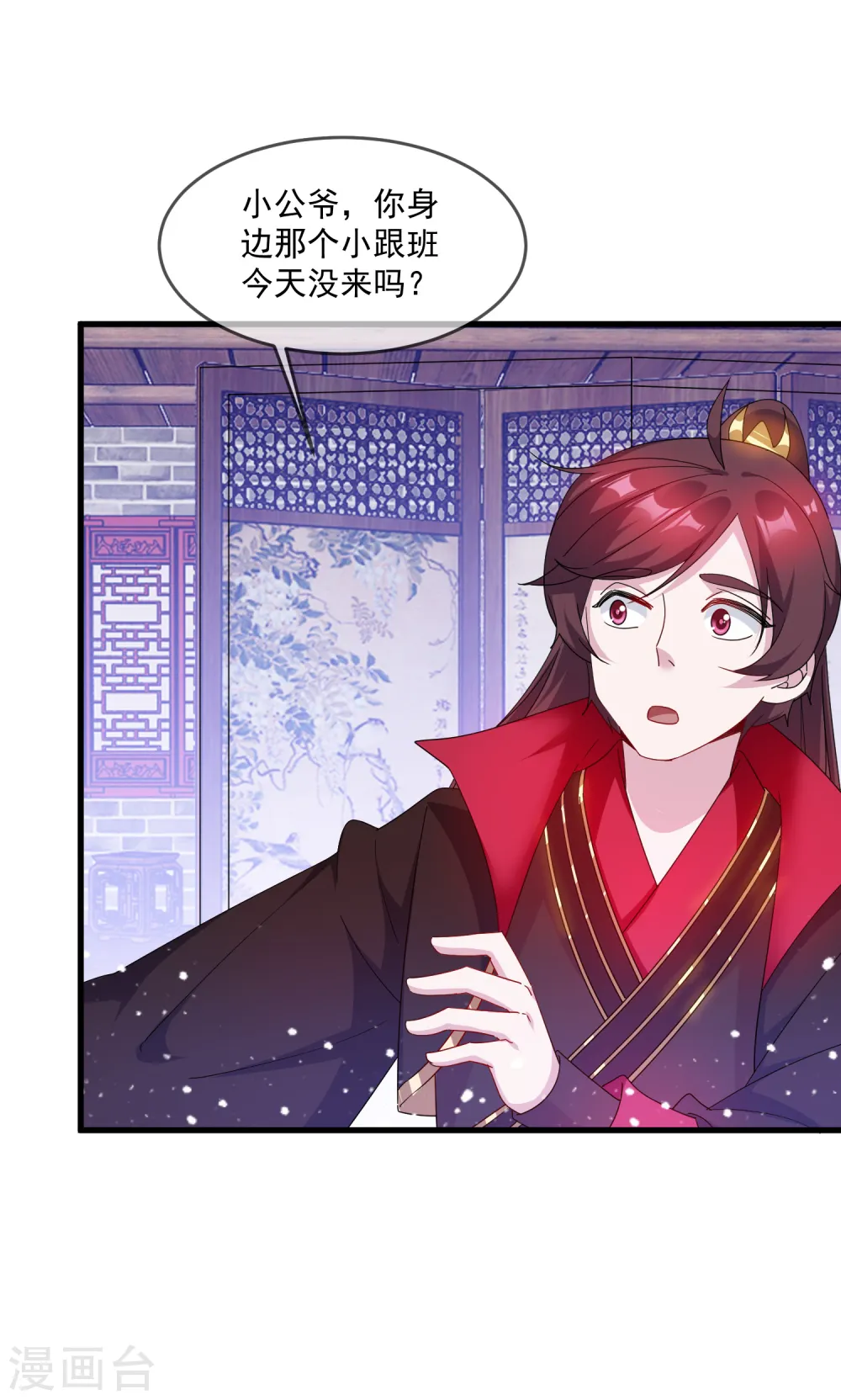 第57话 深入交流30