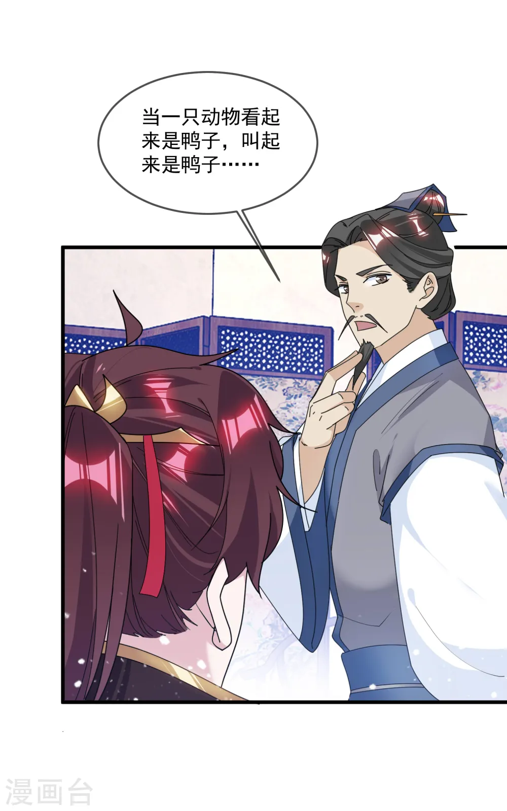 第127话 男人的选择10