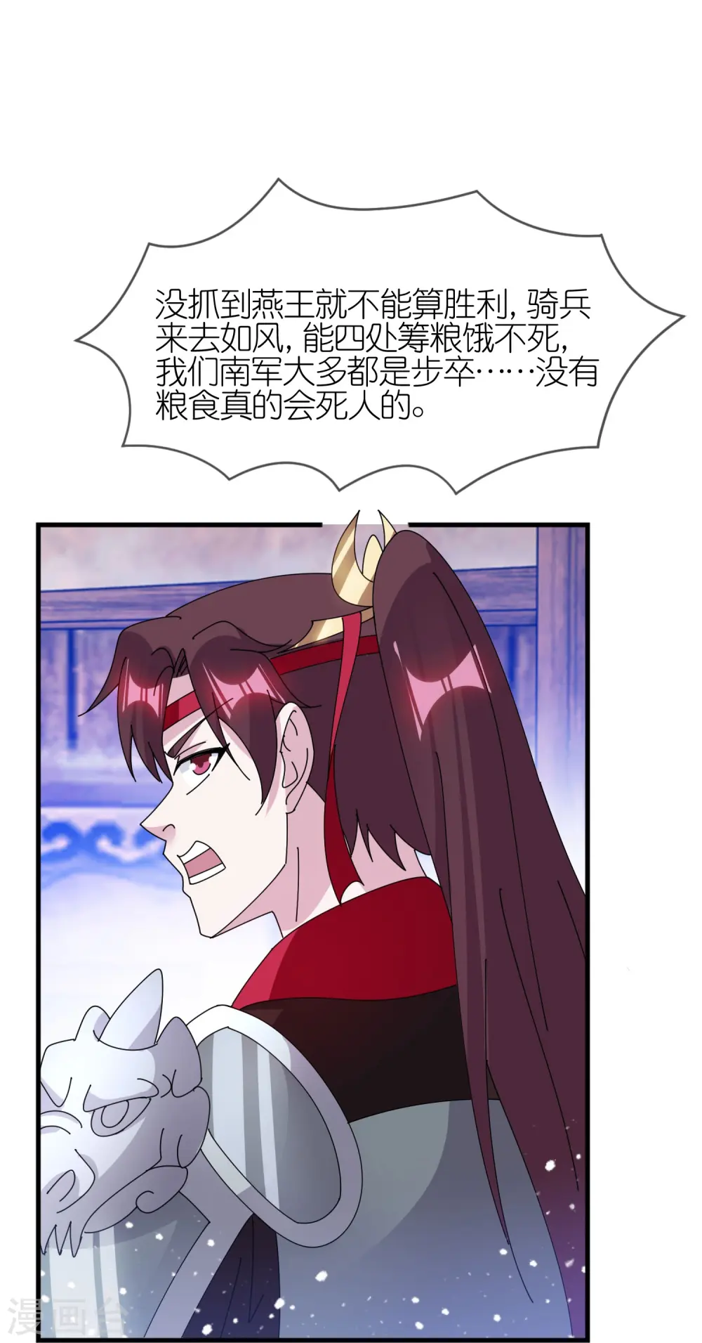 第365话 李景隆的骑兵18