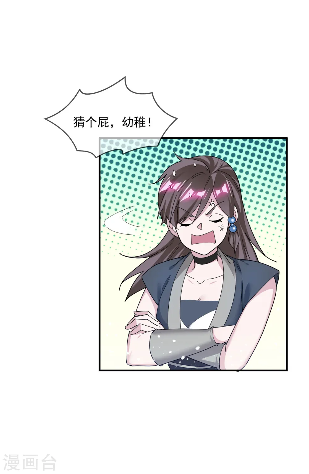 第221话 小孩子才做选择6