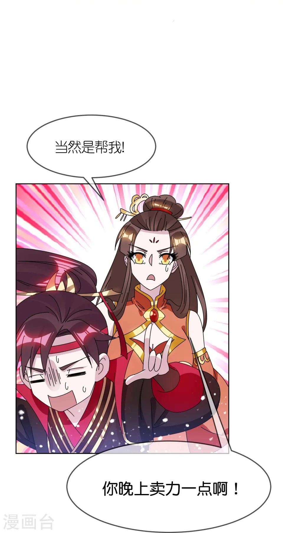 第327话 扫平沿海倭寇12