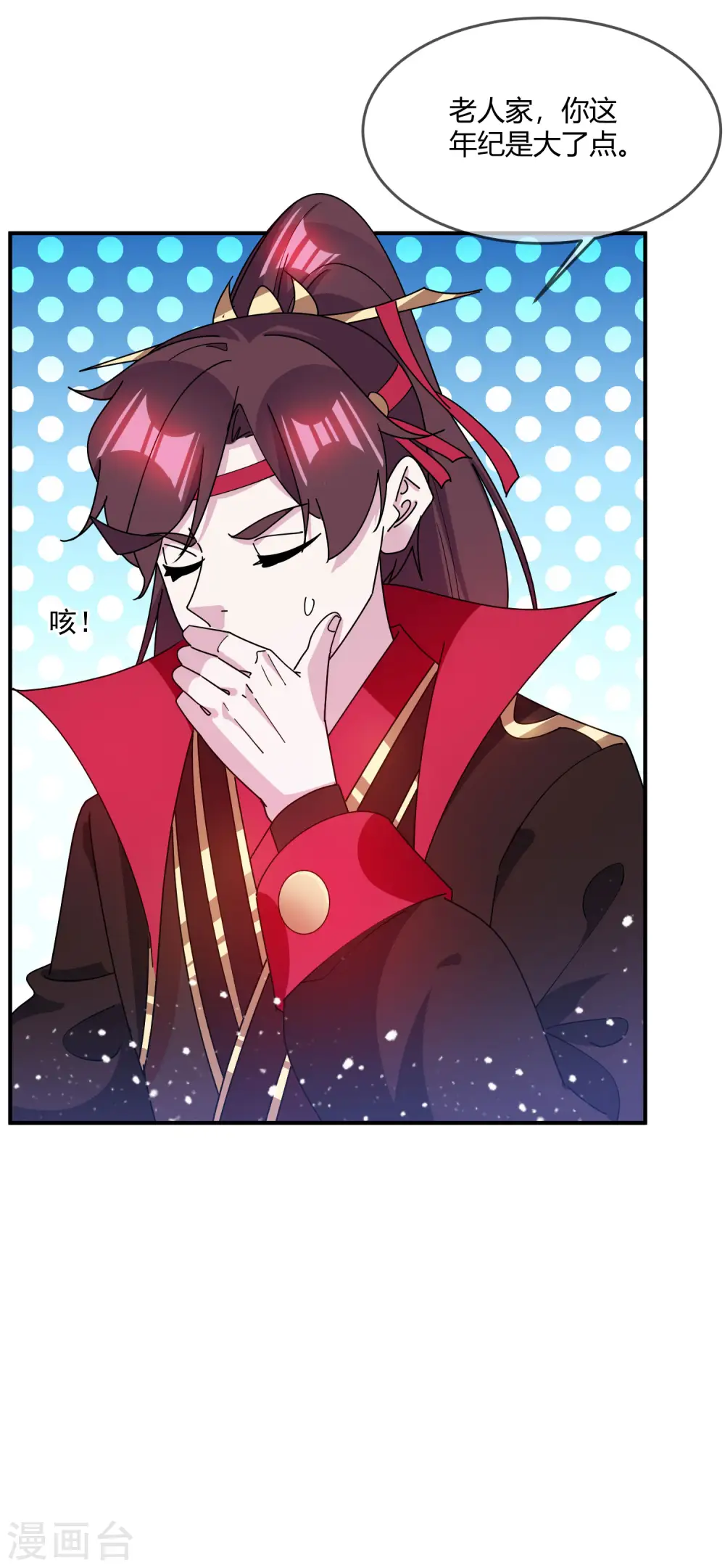 第225话 征兵31