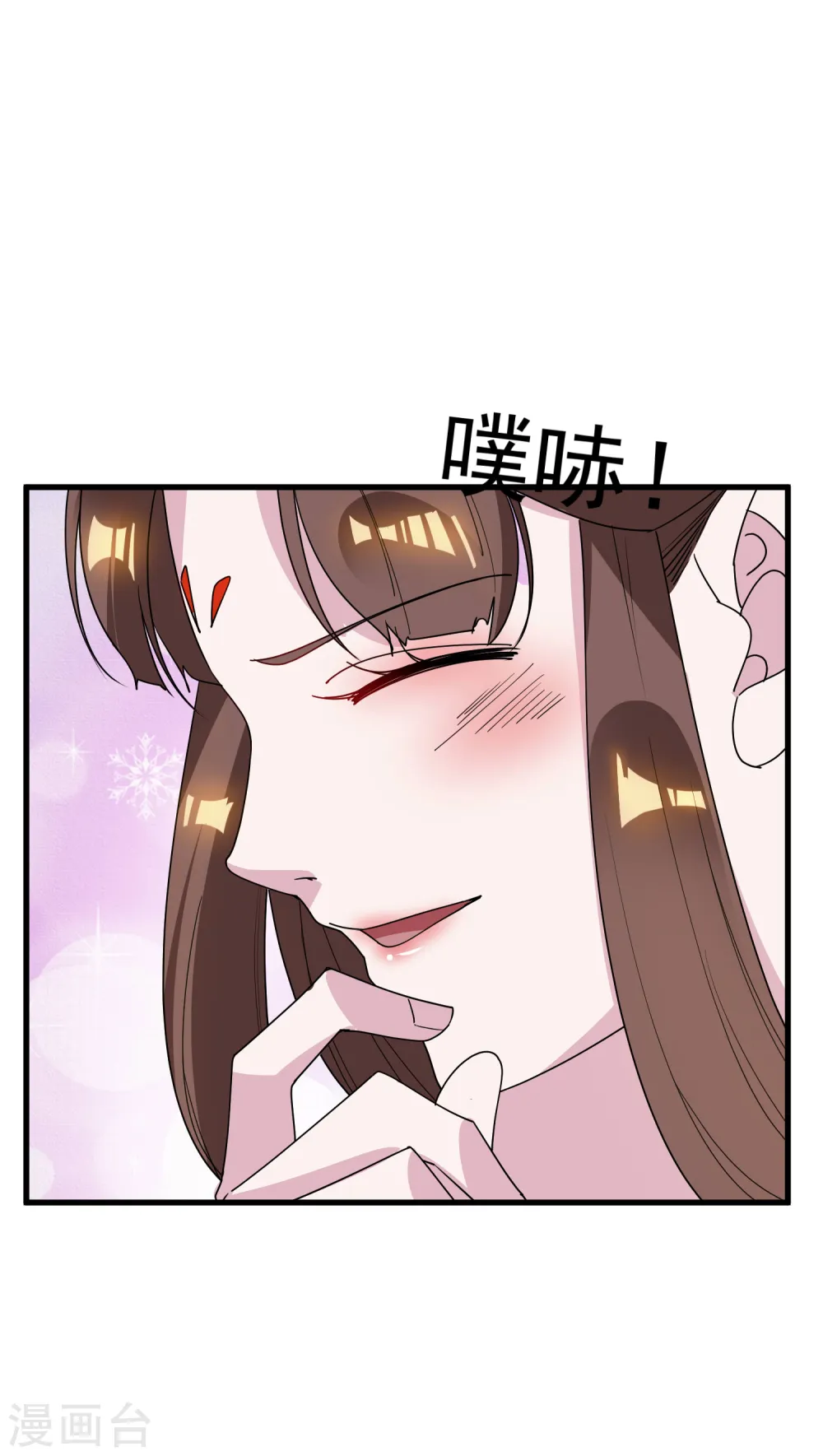 第75话 富贵舔中求12
