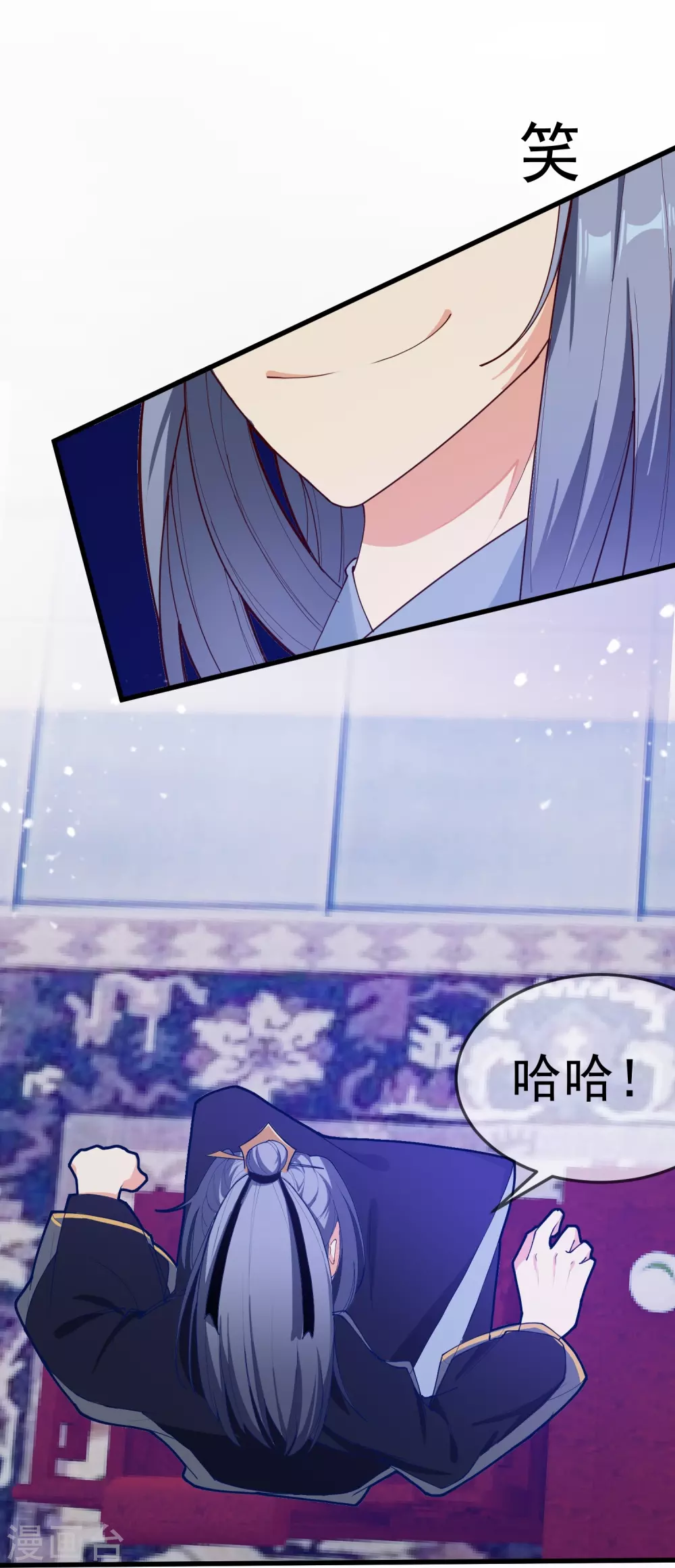 第9话 皇太孙好心机！21