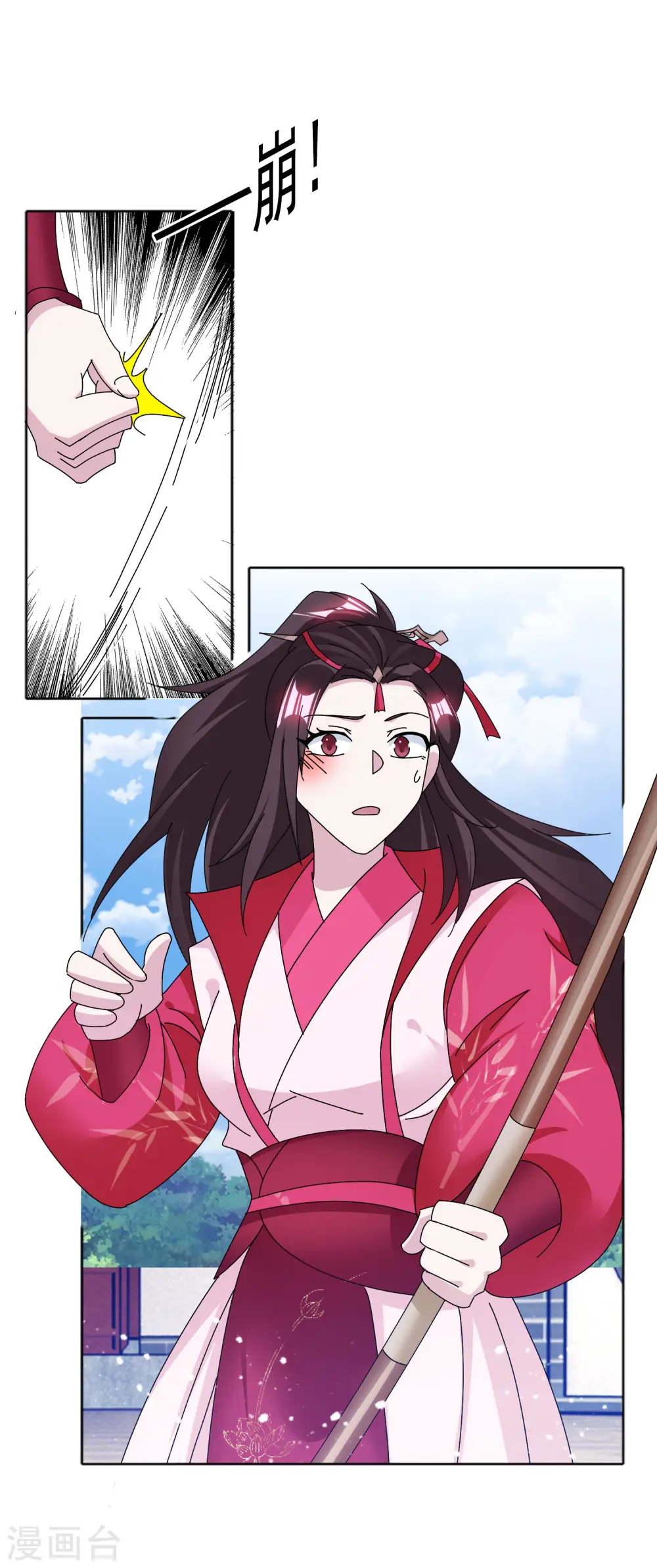 第266话 危机逼近3
