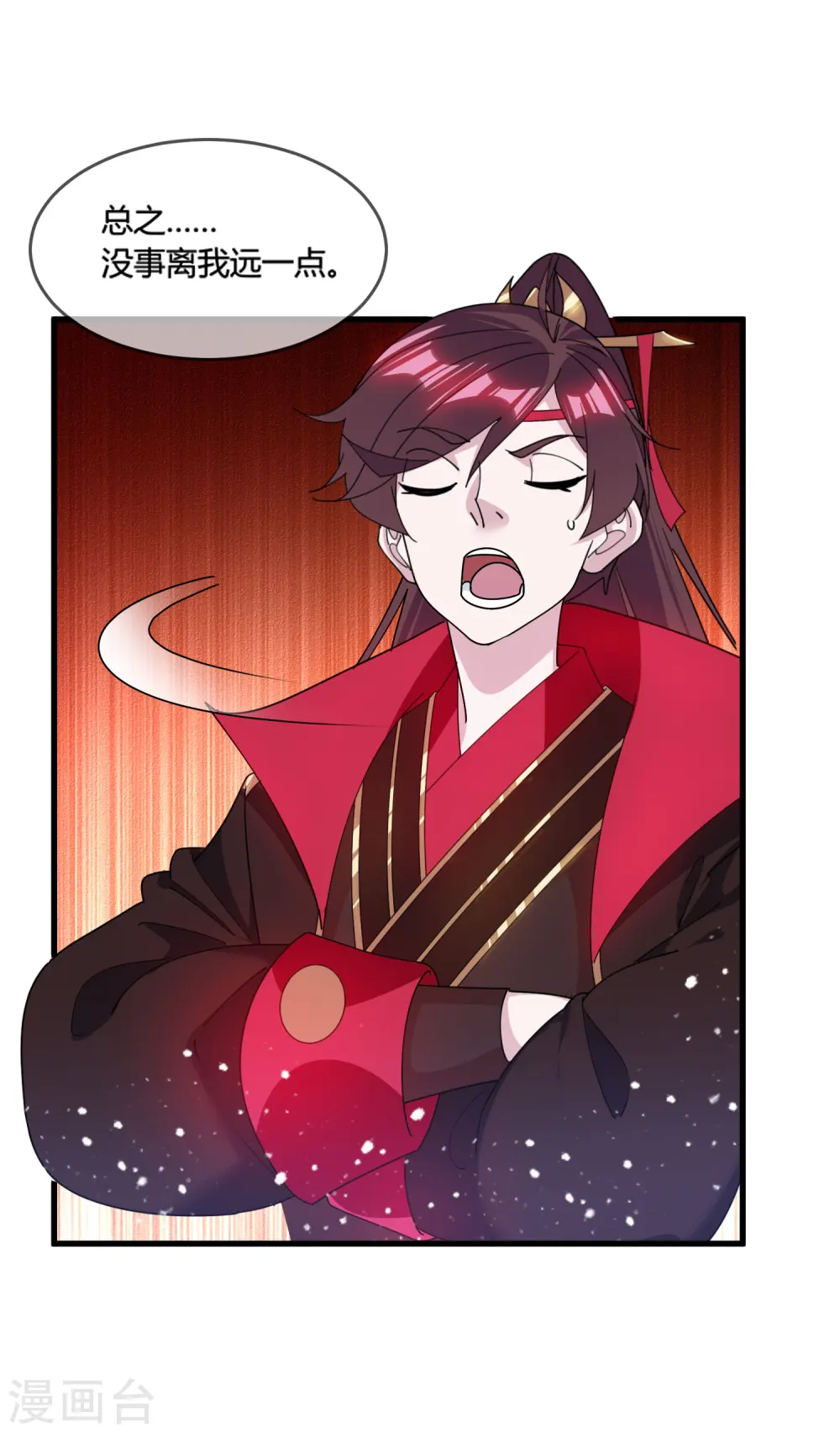 第164话 钢铁直男30