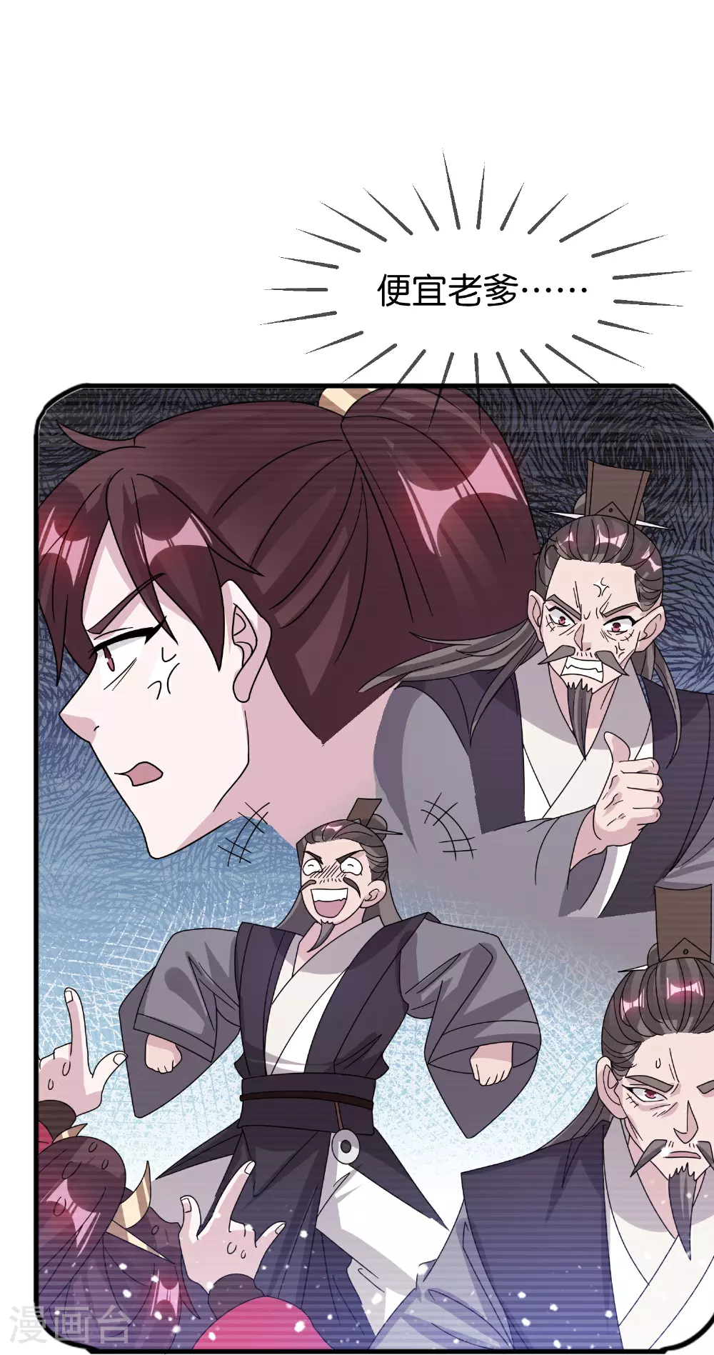 第411话 开战16