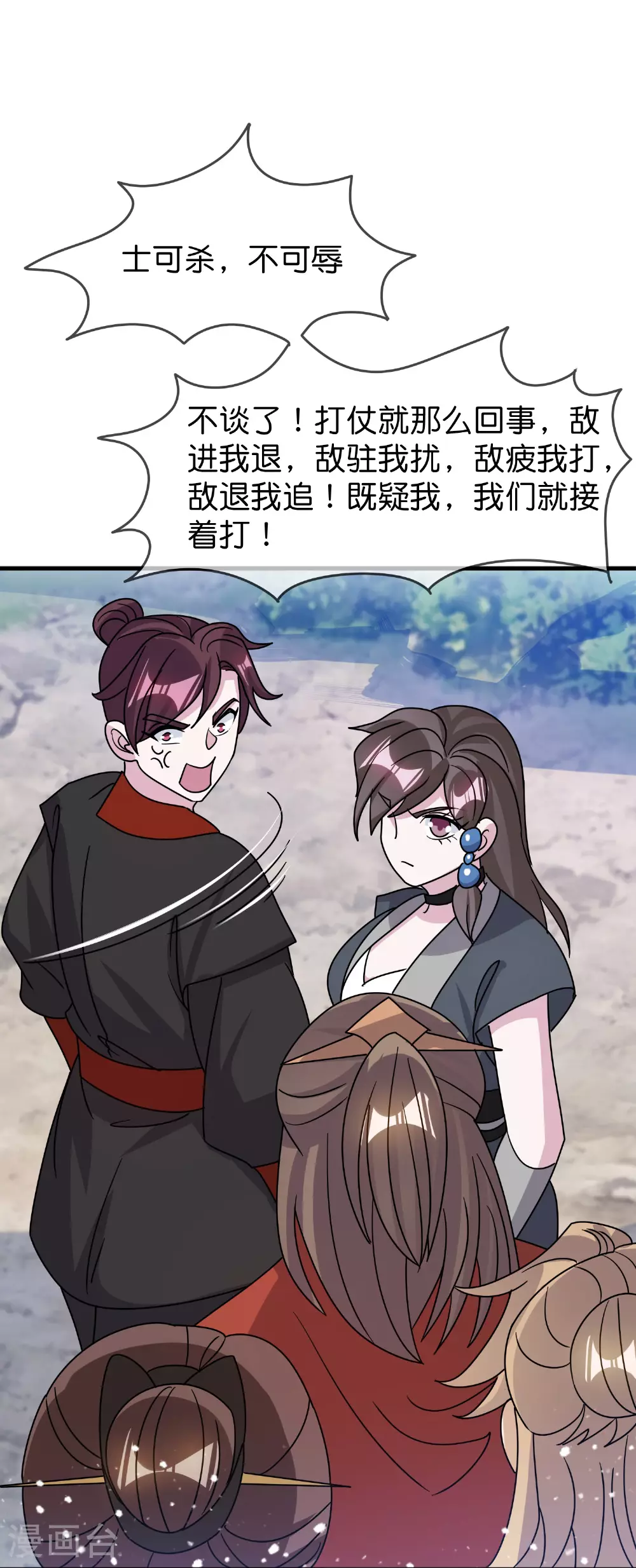 第414话 强强联手16