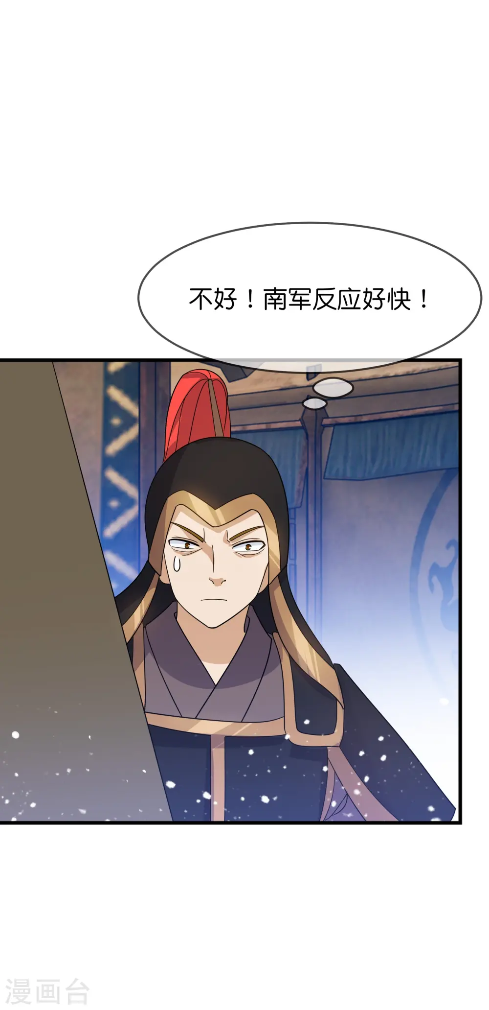 第396话 灵璧大战（四）25